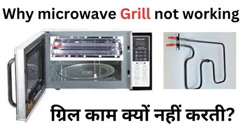 electric oven and grill not working but hob is
